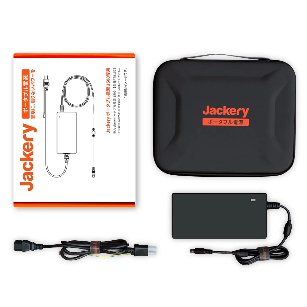 Jackery ACアダプター 300W（Jackery ポータブル電源1500「PTB152」専用） - Image 7