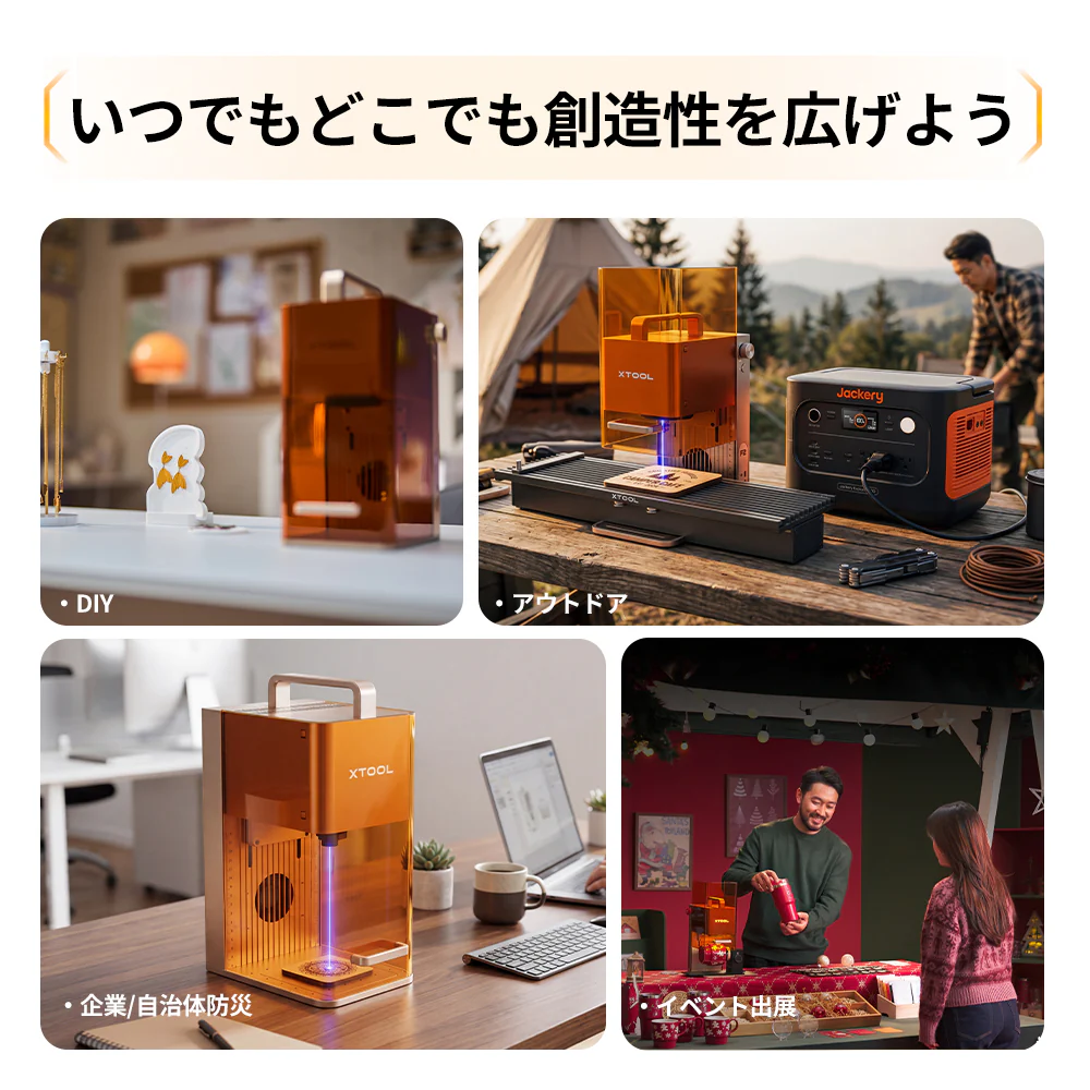 Jackery Solar Generator 1500 New ポータブル電源セット - Image 27