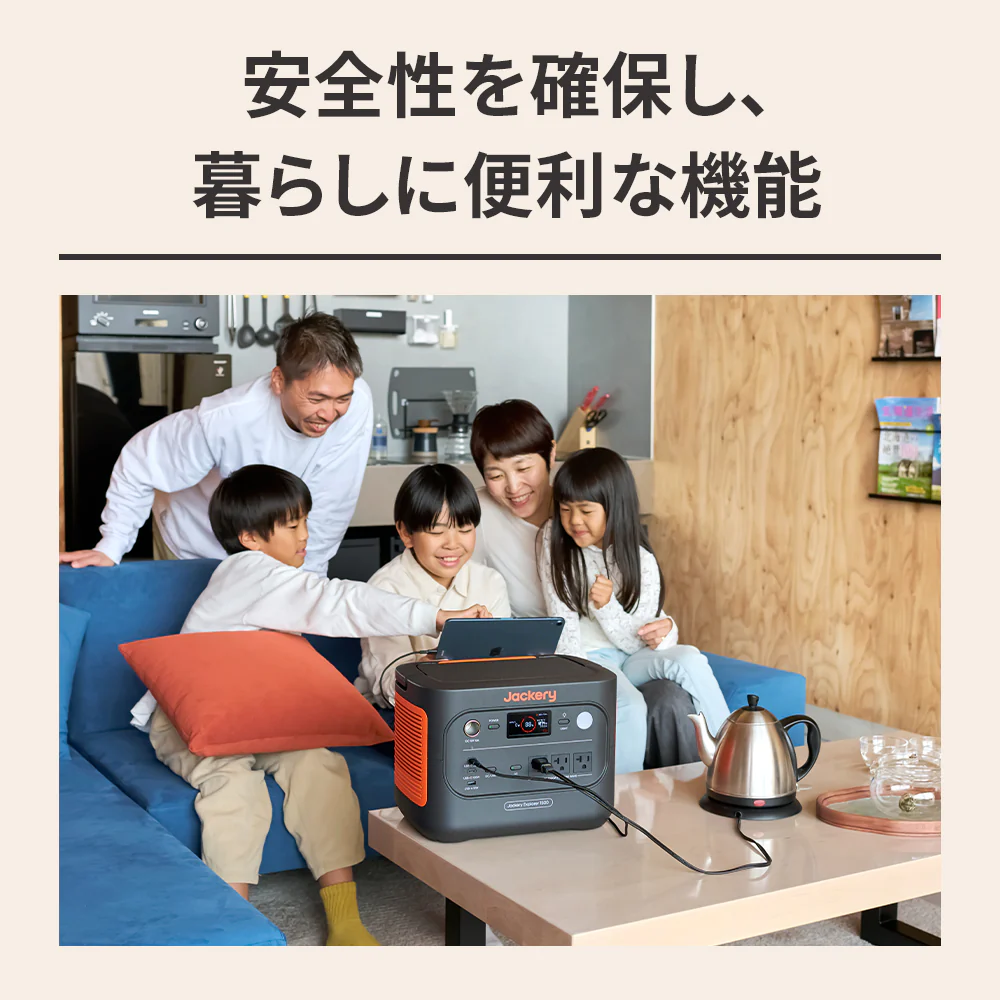Jackery Solar Generator 1500 New ポータブル電源セット - Image 8