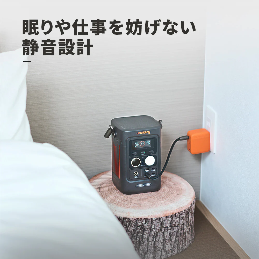 Jackery Solar Generator 300D ポータブル電源セット - Image 11