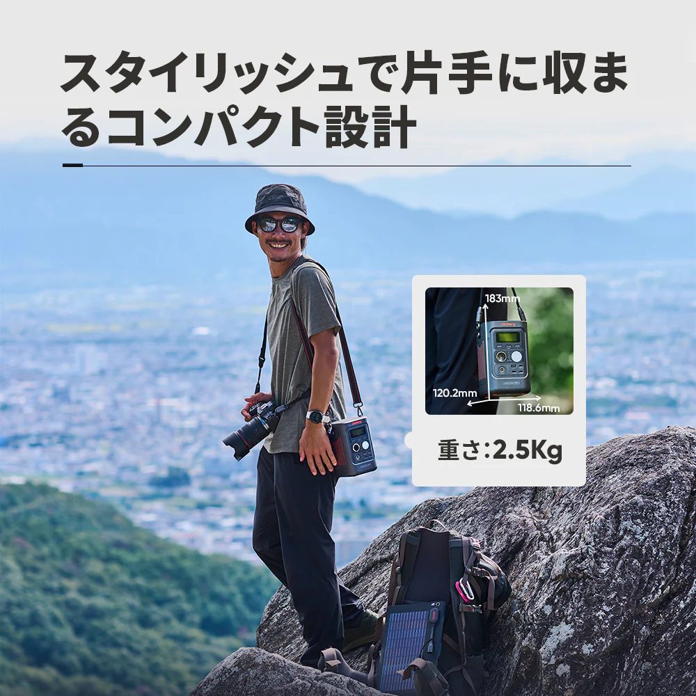 Jackery Solar Generator 300D ポータブル電源セット - Image 5