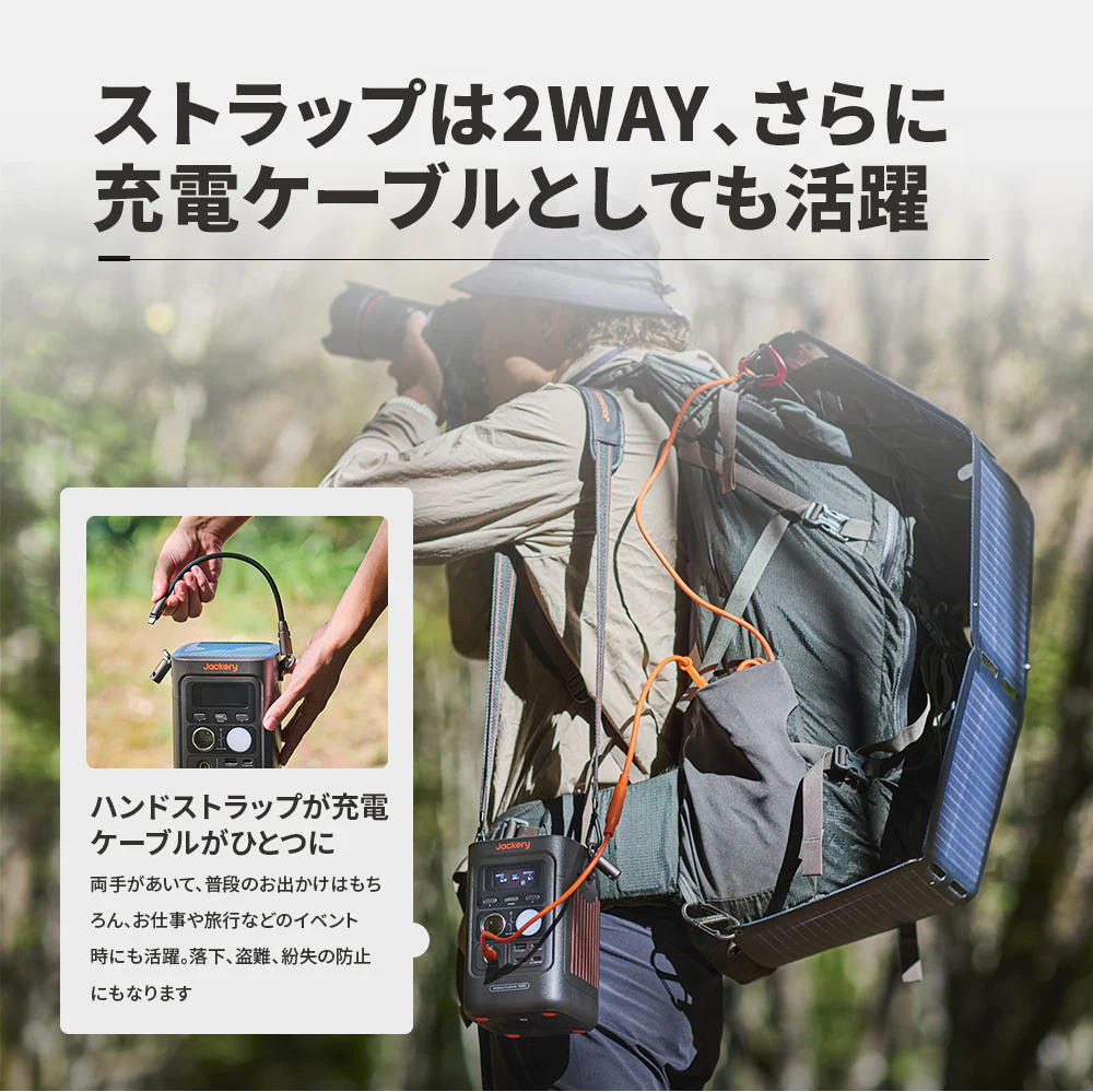 Jackery Solar Generator 300D ポータブル電源セット - Image 6