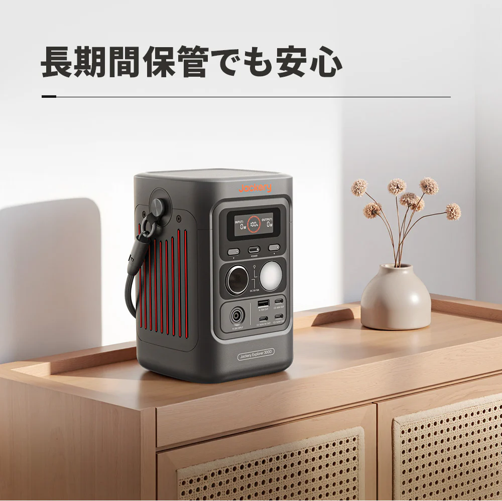 Jackery Solar Generator 300D ポータブル電源セット - Image 9