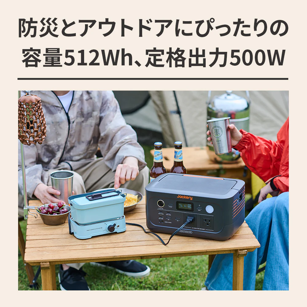 Jackery ポータブル電源 500 New - Image 5