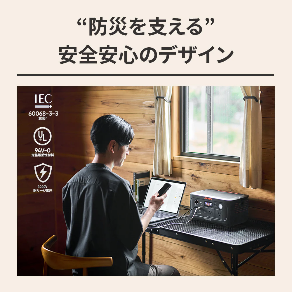 Jackery ポータブル電源 500 New - Image 9
