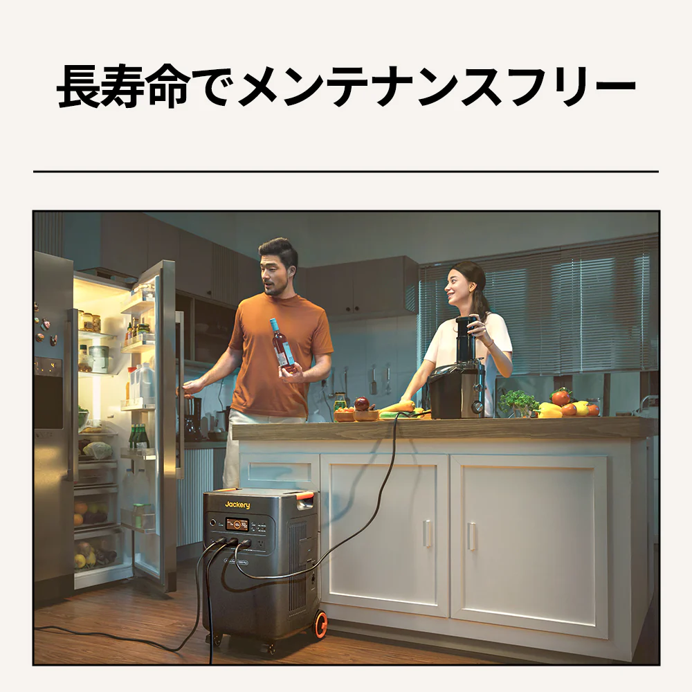 【予約販売・6月上旬順次発送】Jackery Solar Generator 5000 Plus+分電盤 セット - Image 7