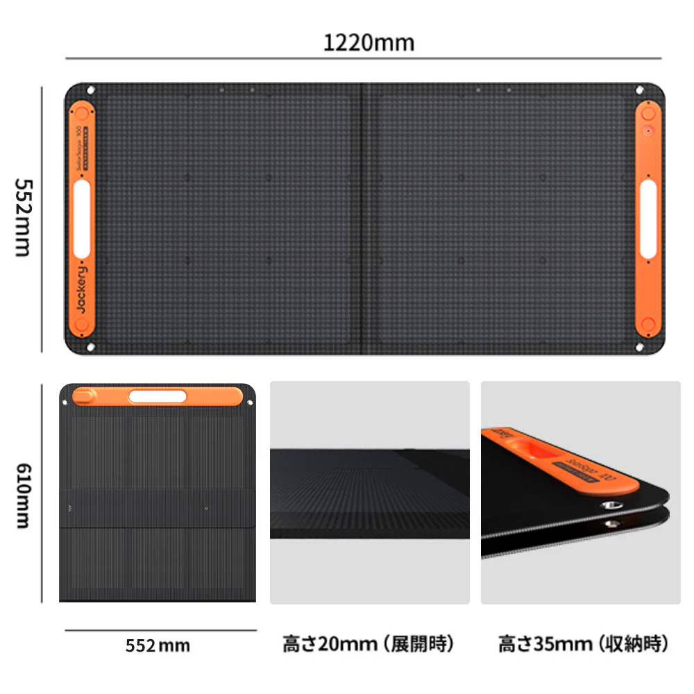 Jackery SolarSaga 100W ソーラーパネル - Image 3