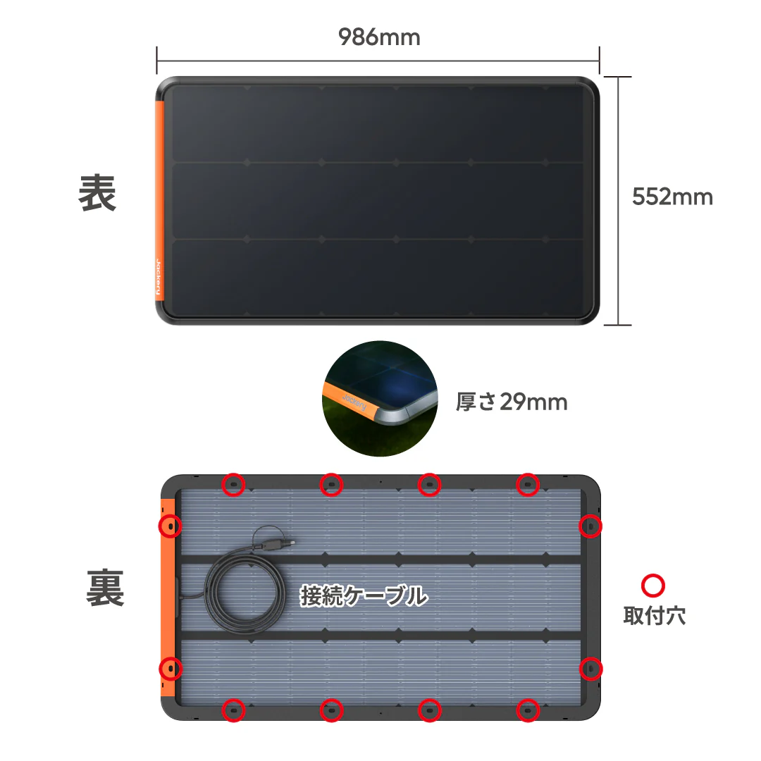 Jackery SolarSaga 100 Prime ソーラーパネル - Image 14