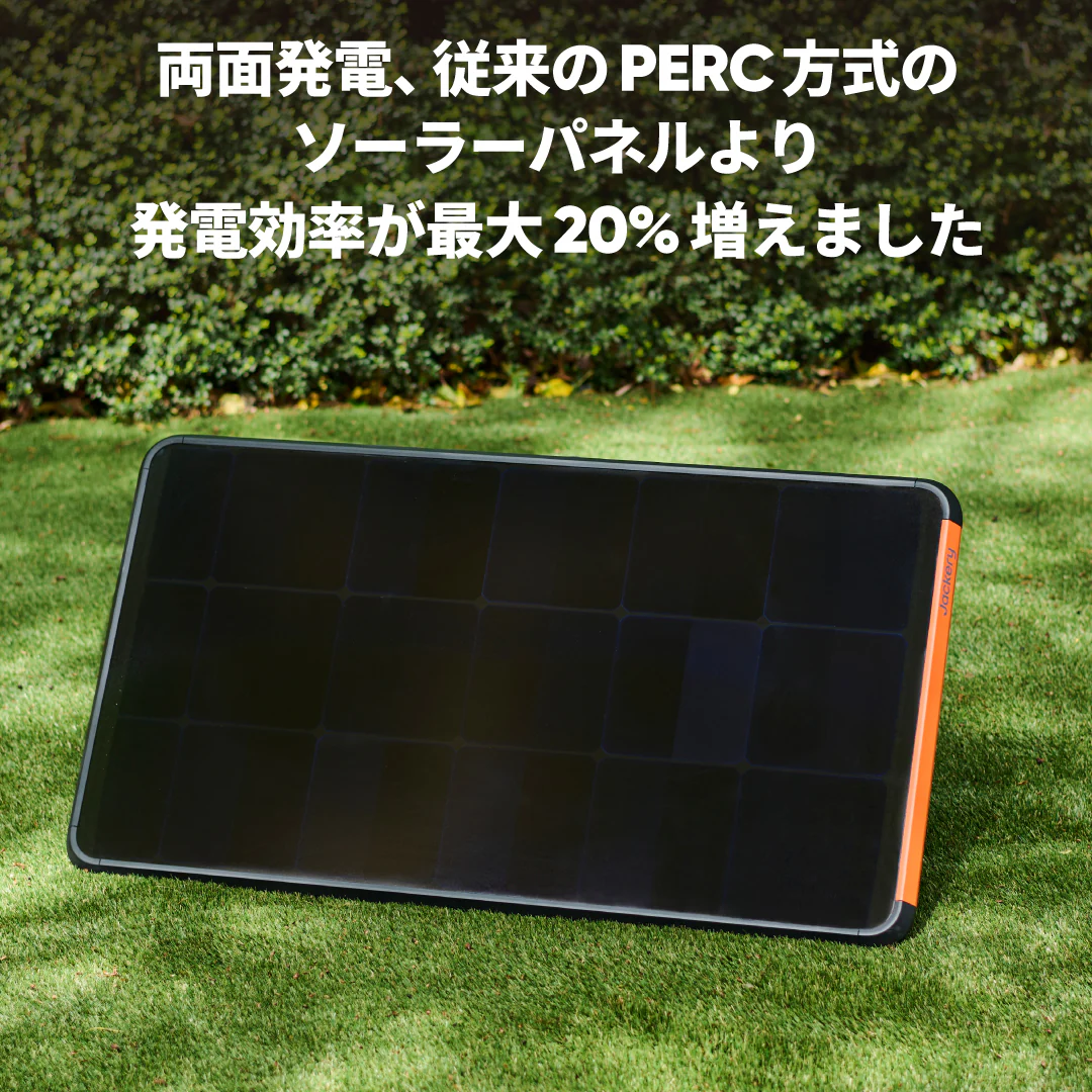Jackery SolarSaga 100 Prime ソーラーパネル 2枚セット - Image 7