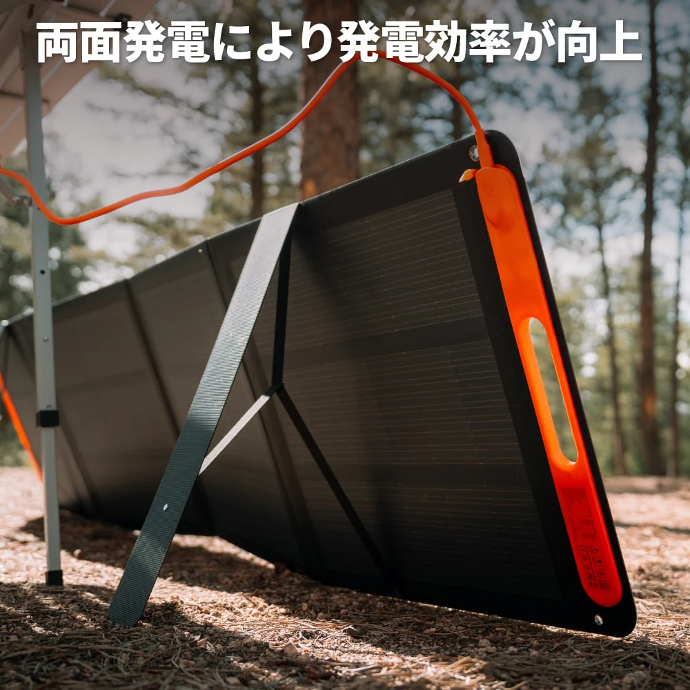Jackery SolarSaga 200W ソーラーパネル - Image 3