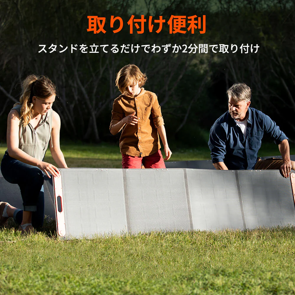 Jackery SolarSaga 200W ソーラーパネル - Image 6