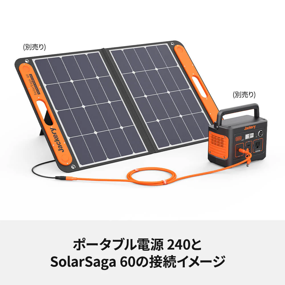 Jackery SolarSaga 5M延長ケーブル - Image 5