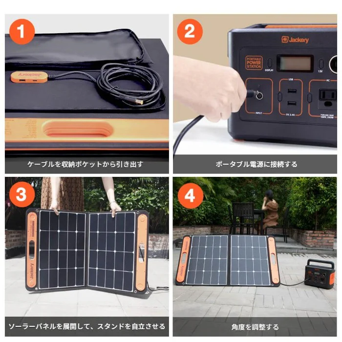 Jackery SolarSaga 60 - Image 6