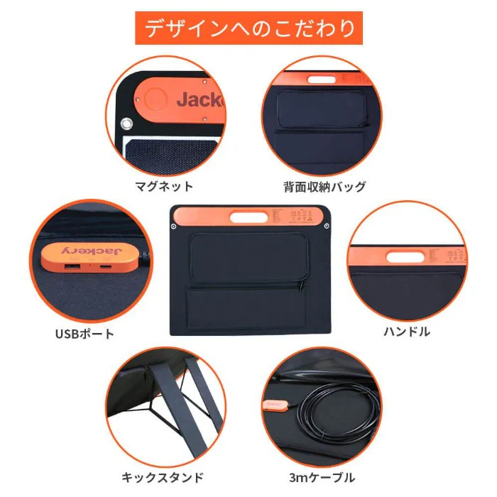 Jackery SolarSaga 60 - Image 8