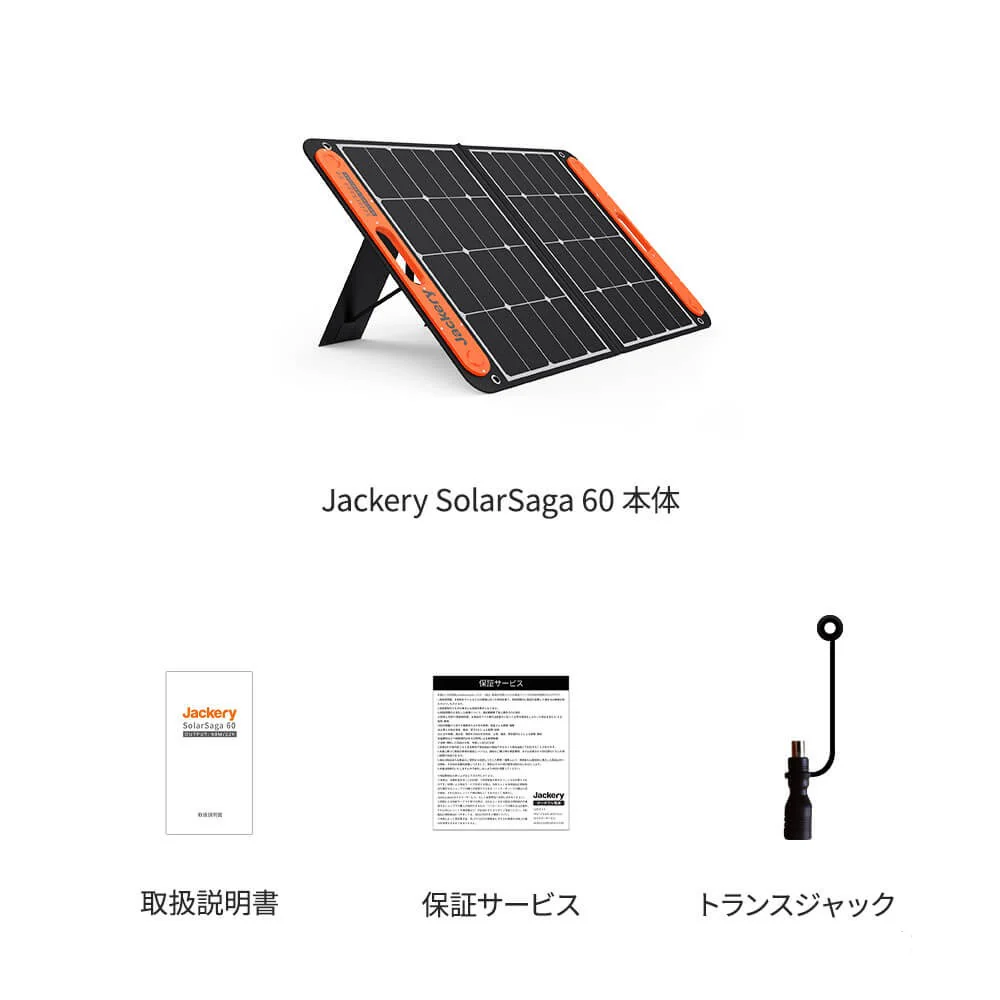 Jackery SolarSaga 60 - Image 9