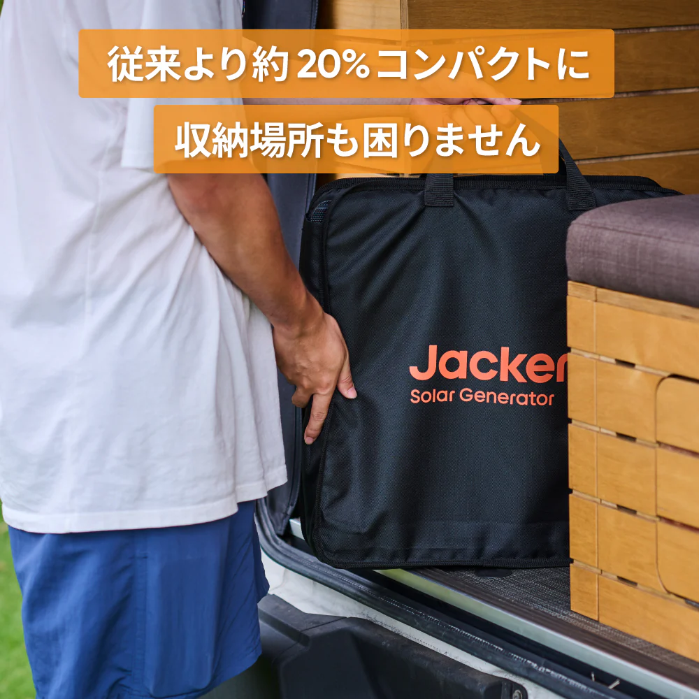 Jackery SolarSaga Air シリーズ - Image 3