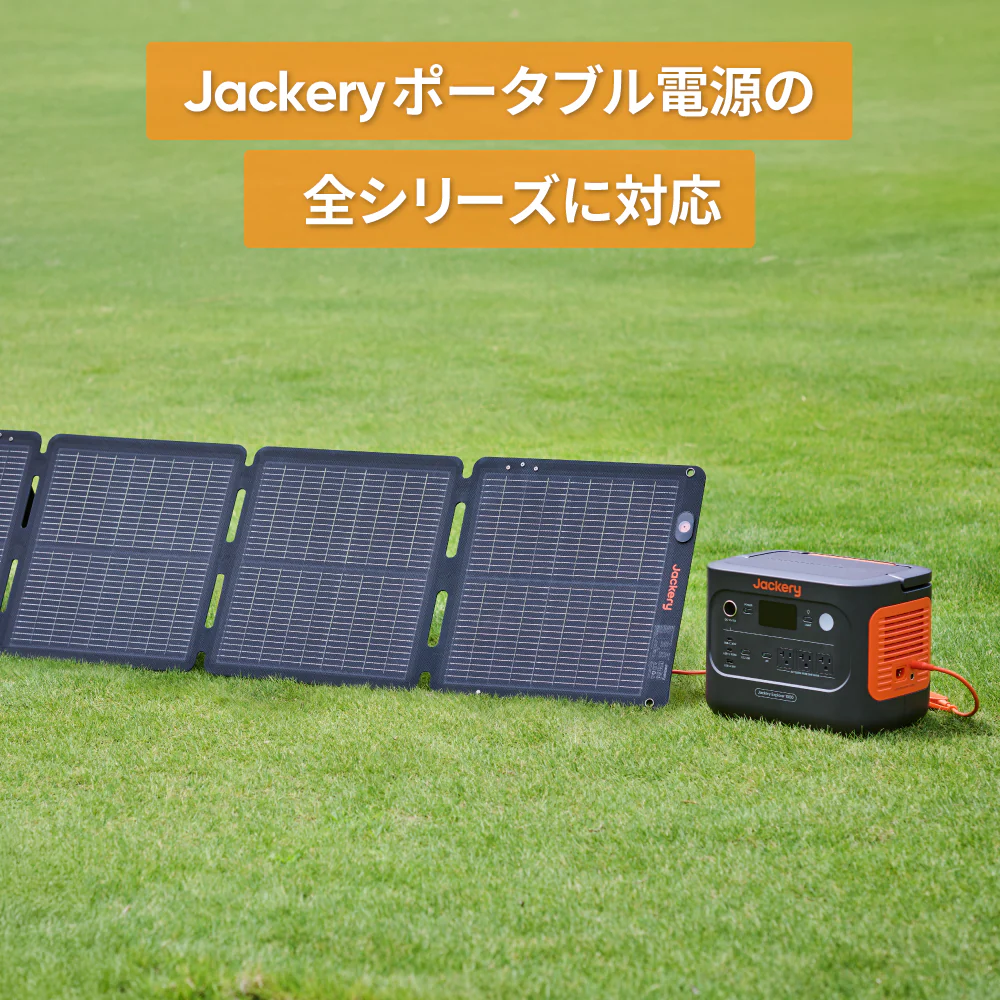 Jackery SolarSaga Air シリーズ - Image 4