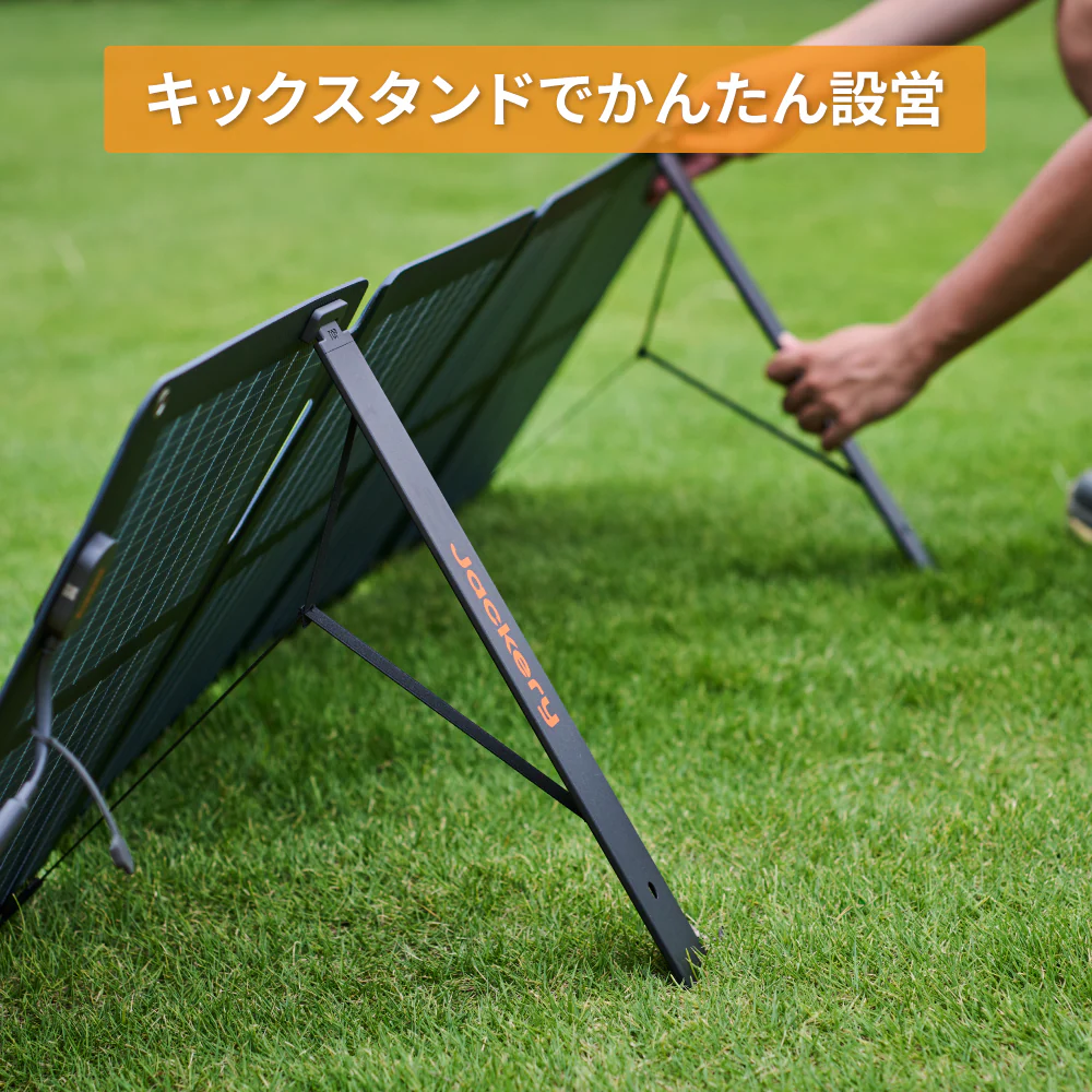 Jackery SolarSaga Air シリーズ - Image 6