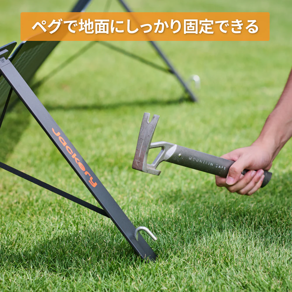 Jackery SolarSaga Air シリーズ - Image 7