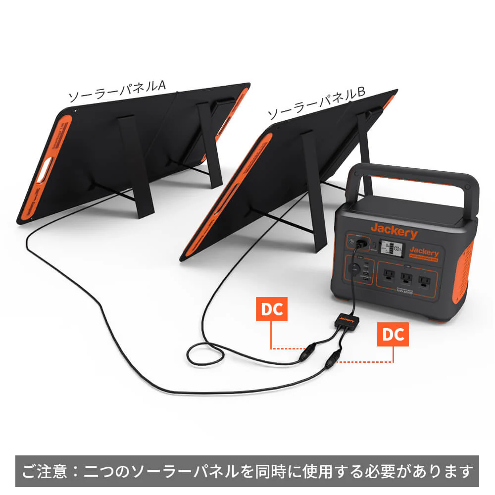 Jackery Solarsaga 並列接続用ケーブル - Image 5