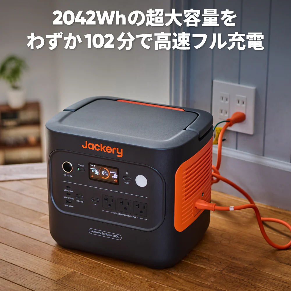 Jackery ポータブル電源 2000 New - Image 6