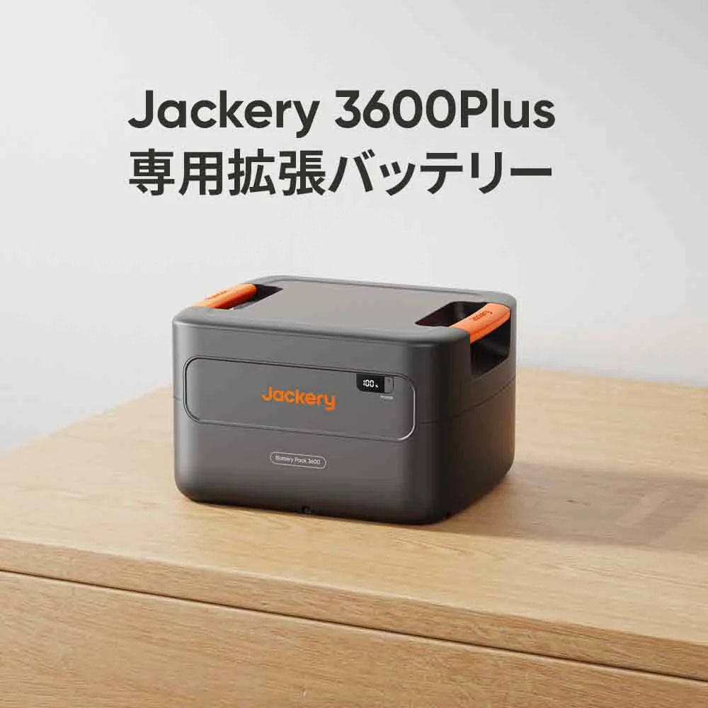 Jackery Solar Generator 3600 Plus ポータブル電源 セット - Image 20