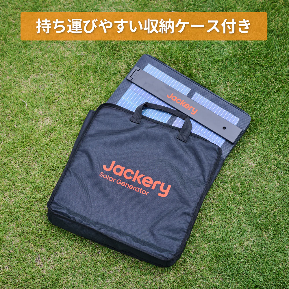 Jackery SolarSaga Air シリーズ - Image 5