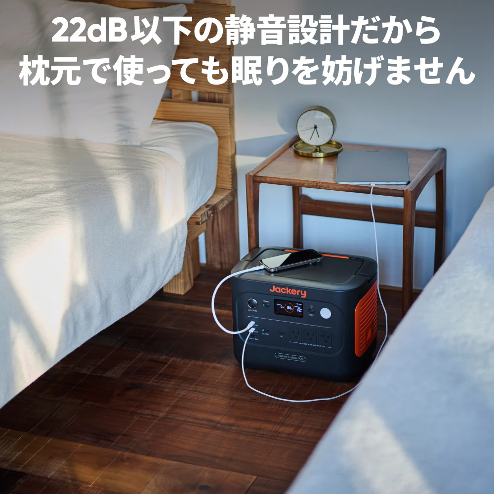 【販路限定】Jackery ポータブル電源 900 - Image 5
