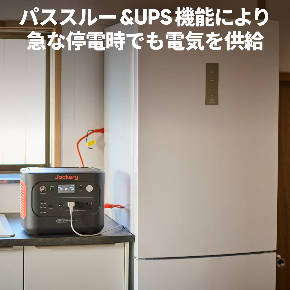【販路限定】Jackery ポータブル電源 900 - Image 6