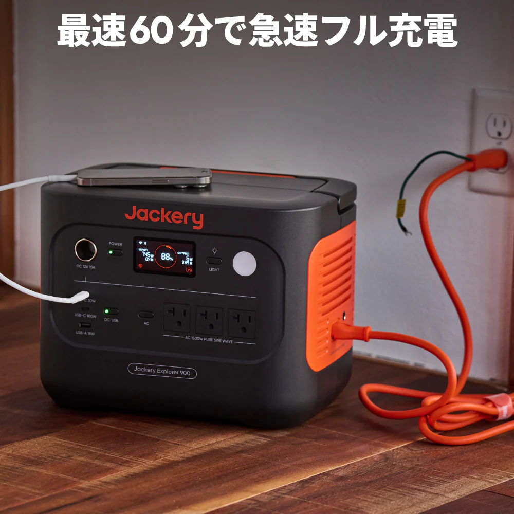 【販路限定】Jackery ポータブル電源 900 - Image 7